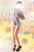 ゆず